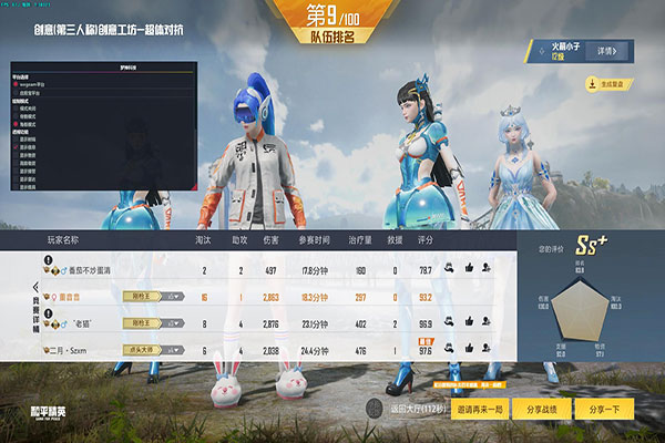 俄罗斯辅助CF透视自瞄效果